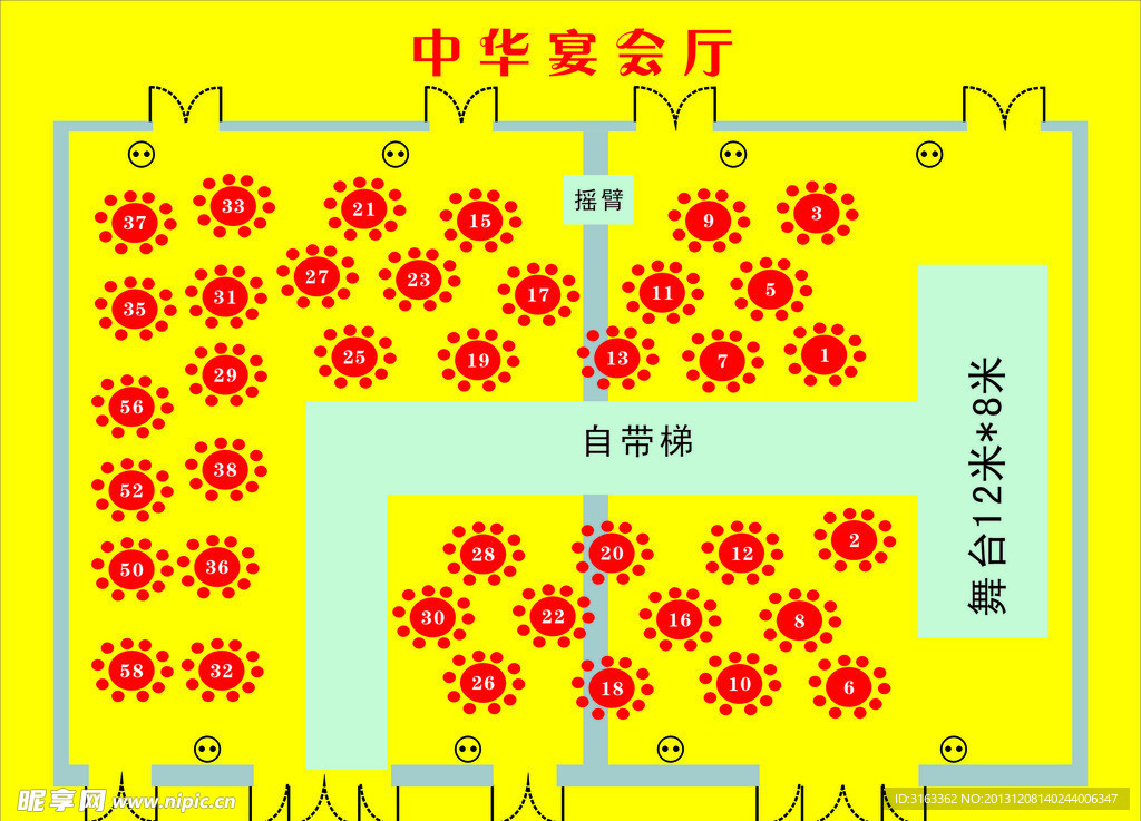 宴会厅布局图