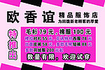 品牌女装