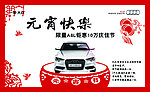奥迪