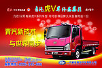 解放卡车
