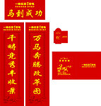 2014春节大礼包