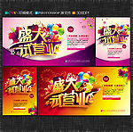 试营业