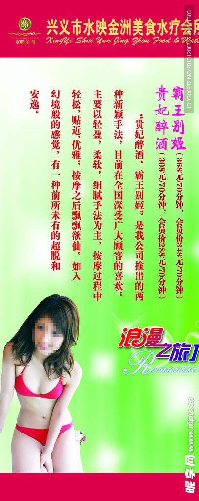 霸王别姖