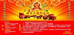 欢乐大抽奖活动