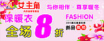 女主角海报