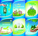 企业文化 宣传画