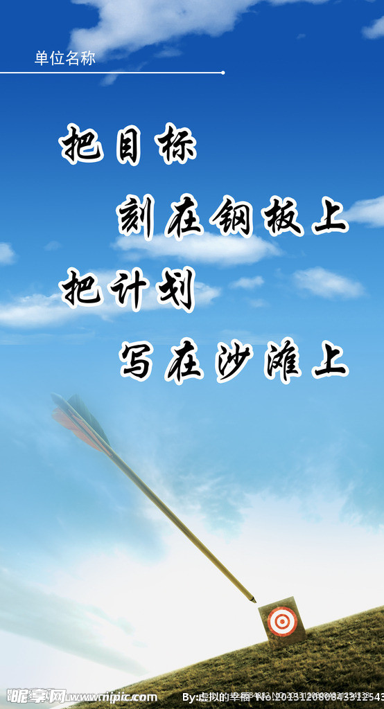 企业文化类