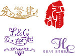 字体设计