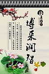 校园展板