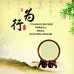校园展板