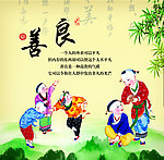 校园展板
