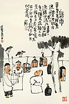 鸟市