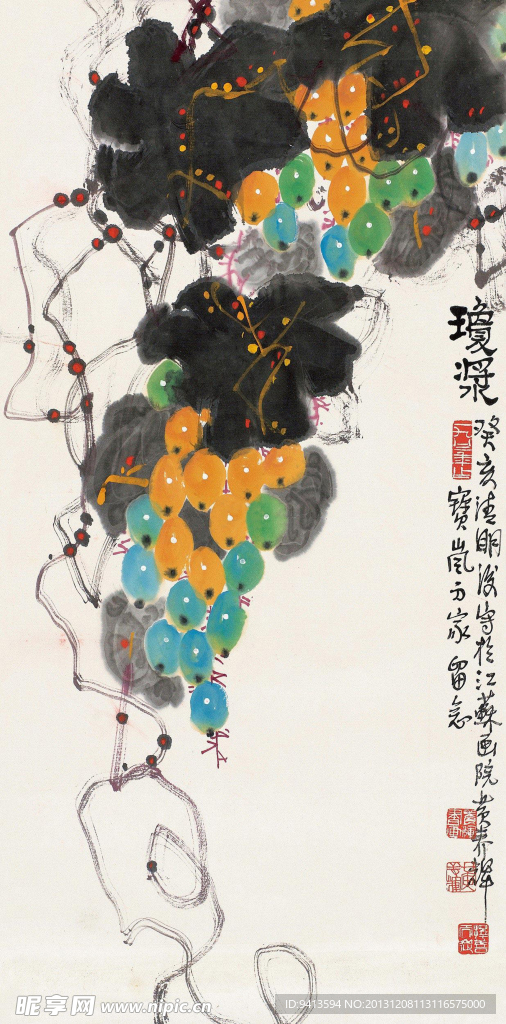 琼浆