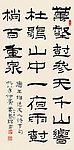 王维诗