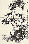 竹石图