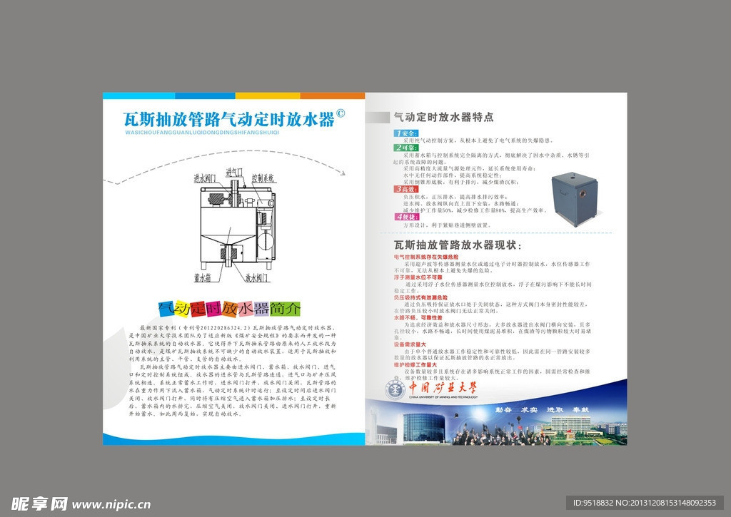 画册内页