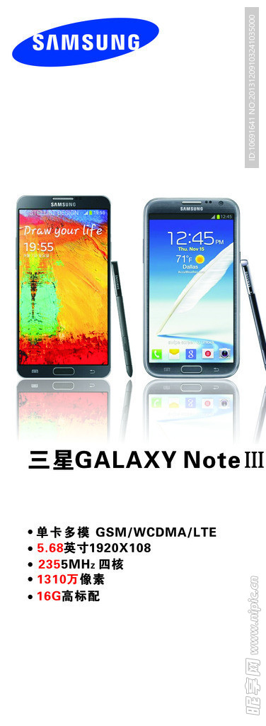 三星NOTE 3