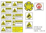 标签 图标 机器标签