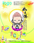 创意海报