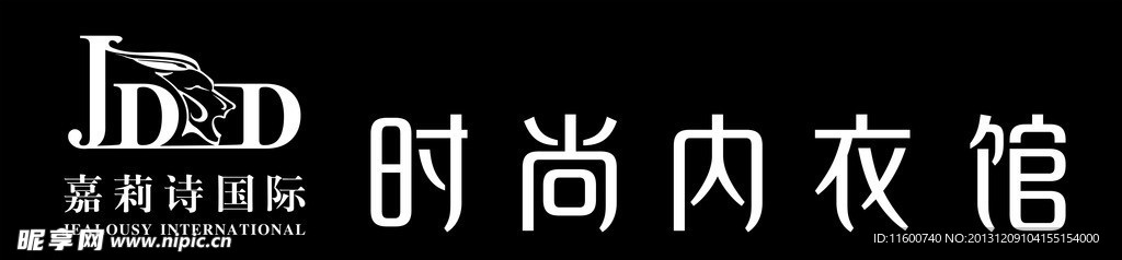 内衣招牌