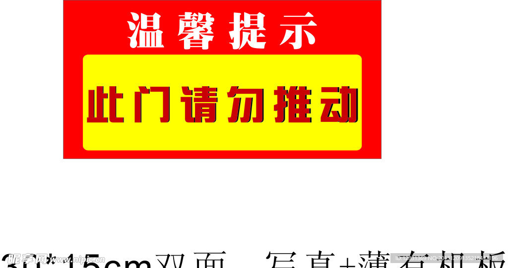 标识