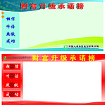 人寿