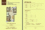 置业计划