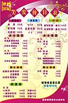 美发