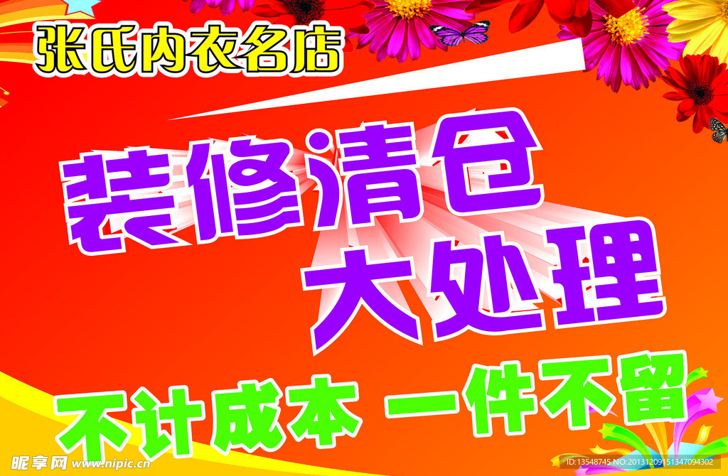 海报
