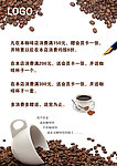 咖啡