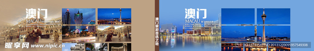 澳门海报