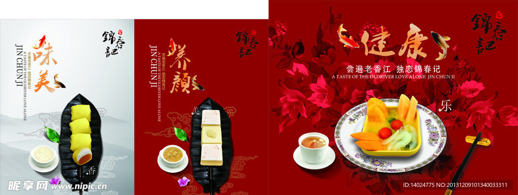 文化