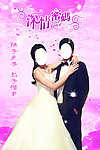 结婚 情侣