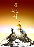 科技化工画册