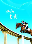 科技化工画册