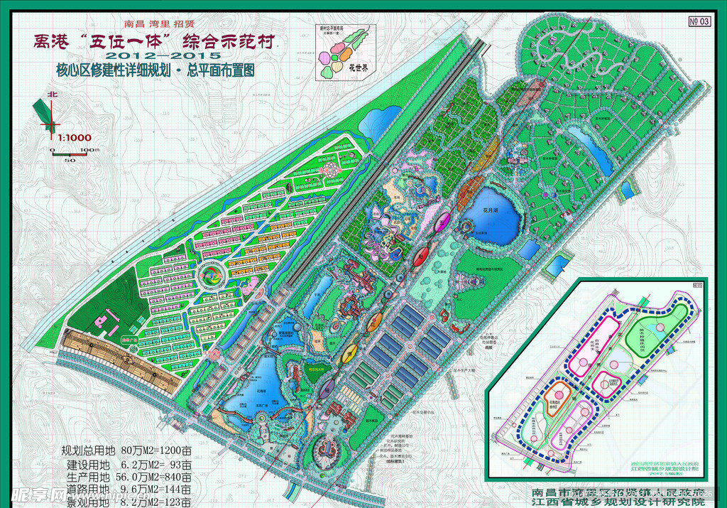 核心区图规划图