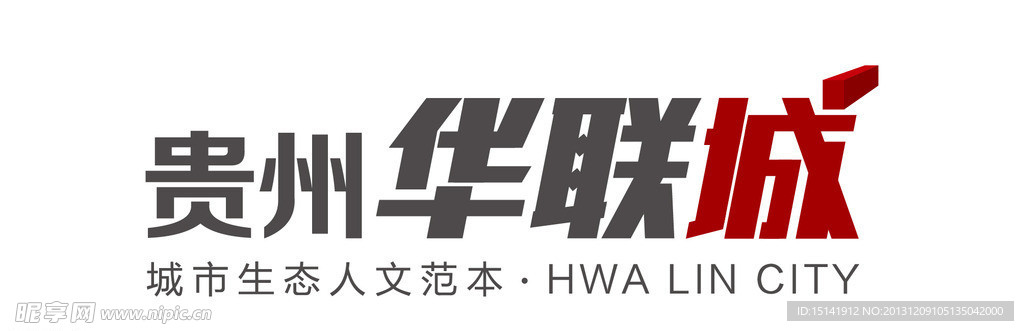 贵州华联城logo