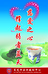 法律援助
