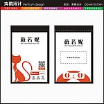 快递包装袋