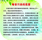 科普知识