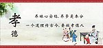 四德建设