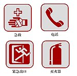 标识
