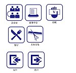标识牌 温情提示