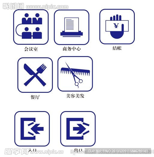 标识牌 温情提示