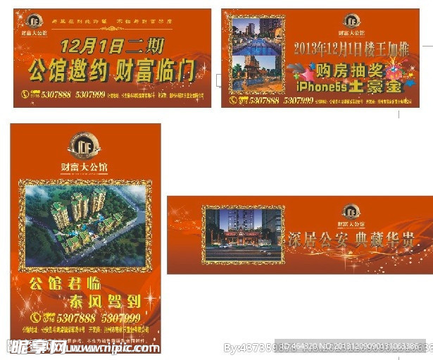 开盘广告车 开盘花车