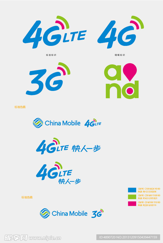 3g logo图片