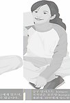 矢量人物女人