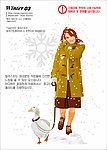 韩国时尚矢量素材女人