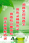 学校教育