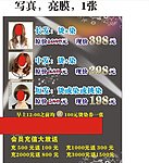 大众美业 五一海报
